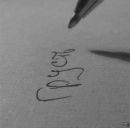 Фотография Родиной Евгении