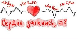 Вікторія Фацієвич фотография #7 (источник - https://vk.com/id65764672)