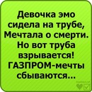 Івануся Белінська фотография #49 (источник - https://vk.com/id88162295)