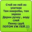 Вітьок Пірко фотография #22 (источник - https://vk.com/id91502764)