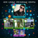 Руська Кінаш фотография #3 (источник - https://vk.com/id39089535)