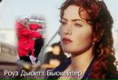 Софійка Когут фотография #20 (источник - https://vk.com/id93492390)