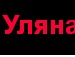 Віталік Околіта фотография #38 (источник - https://vk.com/id65704851)