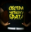 Софія Кондратюк фотография #10 (источник - https://vk.com/id220206287)