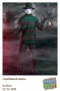 Іван Плотиця фотография #6 (источник - https://vk.com/id114746287)