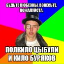 Ігор Островський фотография #21 (источник - https://vk.com/id99988198)