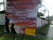 Андрій Яцишин фотография #48 (источник - https://vk.com/id2874725)