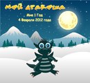 Максим Талаєв фотография #43 (источник - https://vk.com/id152821321)