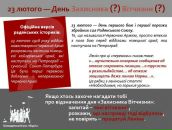 Михайло Салітра фотография #46 (источник - https://vk.com/id71457406)