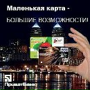 Γеоргий Κудрявцев фотография #5 (источник - https://vk.com/id205383705)