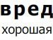 Алінка Таран фотография #48 (источник - https://vk.com/id157939197)