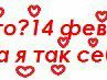 Андрій Самко фотография #22 (источник - https://vk.com/id161624220)