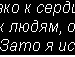 Ауріка Беженар фотография #9 (источник - https://vk.com/id143322355)