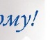 Віталька Чорний фотография #43 (источник - https://vk.com/id114311336)