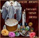 Міша Лобанов фотография #20 (источник - https://vk.com/id89901862)