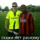 Фотография Рома Проданчук