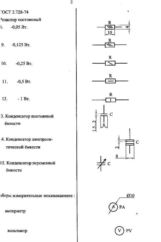 Рустем Вафин фотография #30