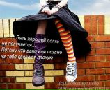 Фотография Армаш Елены