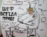 Фотография Вероники Кристины