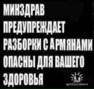 Фотография Симоняна Хорена