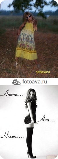 №4, Аня Горбунова №4, Аня Горбунова