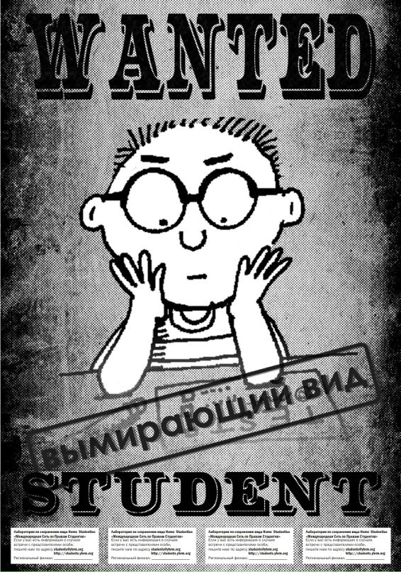 Иван Васильевич фотография #2