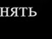 Саня Болілий фотография #6 (источник - https://vk.com/id56019190)