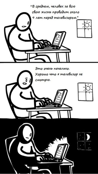 №8, Андрей Бородин №8, Андрей Бородин