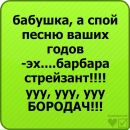 Маша Іванова фотография #22 (источник - https://vk.com/id142143461)