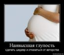 Анатолий Симоненко фотография #39 (источник - https://vk.com/id3399989)