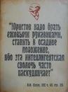 Фотография  