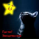 Юлічка Леснік фотография #11 (источник - https://vk.com/id106577915)