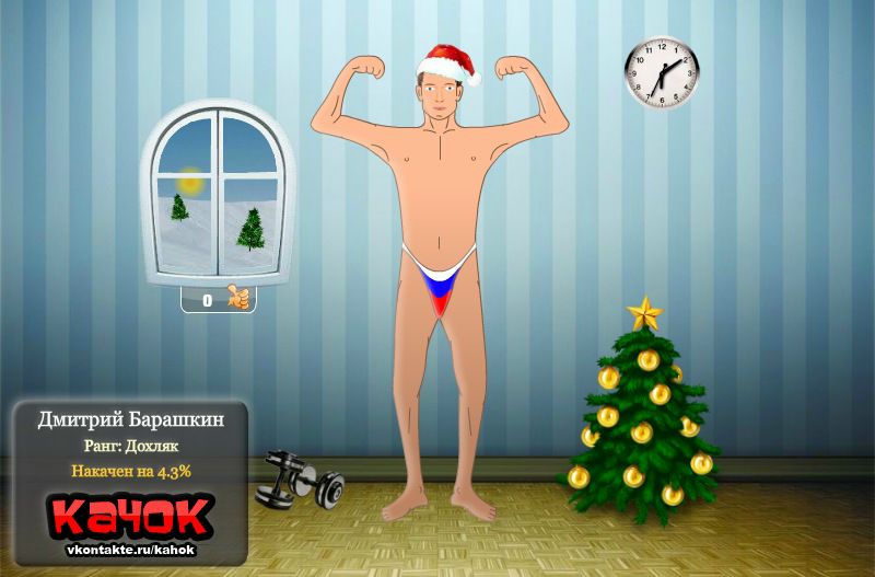 Дмитрий Барашкин фото №1