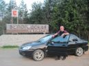 Фотография Никитинского Виктора
