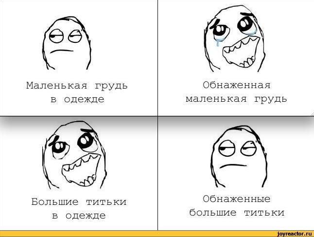 Ugly Creature фотография #46