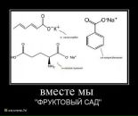 Андрій Дзядович фотография #46 (источник - https://vk.com/id24774404)