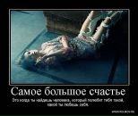 Аліна Гаврилюк фотография #8 (источник - https://vk.com/id135723371)