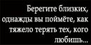 Крісті Решко фотография #36 (источник - https://vk.com/id162317729)