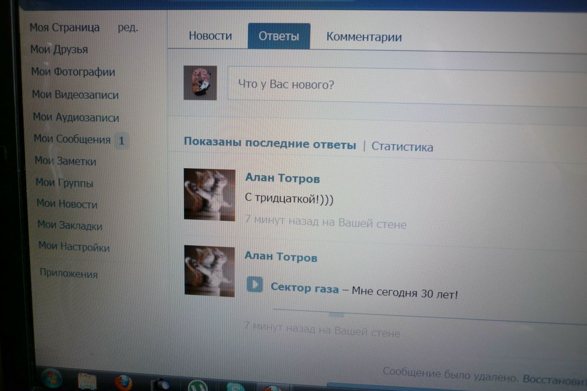 Дмитрий Никитин фотография #49