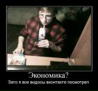 Фотография Голя Тёмы