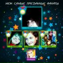 Вася Пазінський фотография #46 (источник - https://vk.com/id59435377)