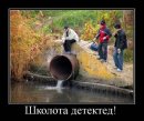 Анатолій Д фотография #30 (источник - https://vk.com/id38993689)