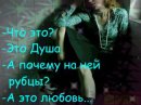 Альона Кобелєва фотография #40 (источник - https://vk.com/id38379066)