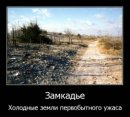 Мара Ъъъ фотография #7 (источник - https://vk.com/id285063)