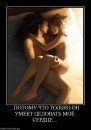 Ly Дурак фотография #15 (источник - https://vk.com/id6814866)