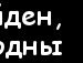 Танюшка ☺ фотография #48 (источник - https://vk.com/id132727451)