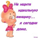 Інна Басюк фотография #50 (источник - https://vk.com/id59301266)