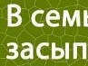 Павлік Степанко фотография #12 (источник - https://vk.com/id163065709)