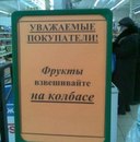 Сергій Левчук фотография #32 (источник - https://vk.com/id59149591)