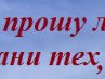 Бодя Рогів фотография #3 (источник - https://vk.com/id147422176)